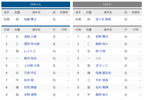 スクリーンショット (73)