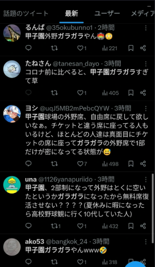 Screenshot 2024-08-09 17.37.32