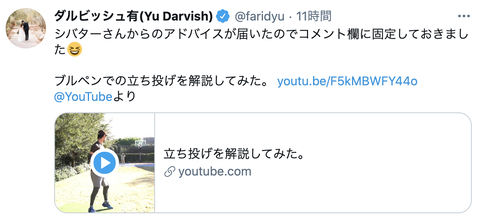 スクリーンショット 2021-01-29 23.11.14