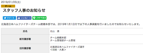 スクリーンショット（2019-01-05 13.29.27）