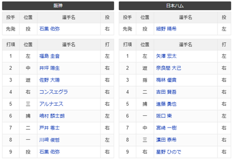 スクリーンショット (1170)
