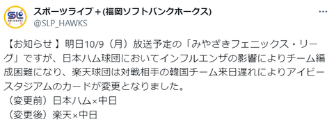 スクリーンショット 2023-10-08 210511