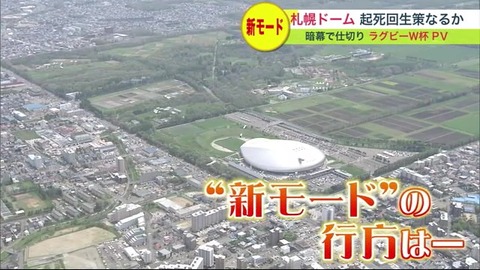 20230911-90037667-hokkaibunv-000-1-view