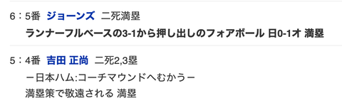 スクリーンショット 2020-10-09 18.51.04