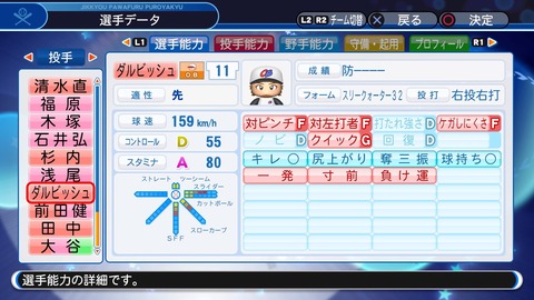 25C56FE6-37A0-4BE8-B4AC-40138891BEEA