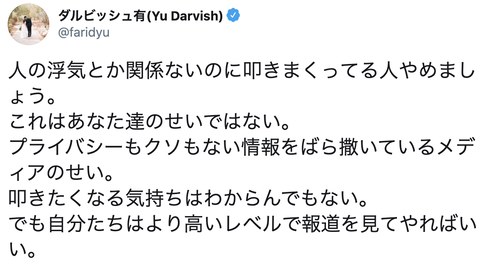 スクリーンショット 2020-06-13 6.31.04