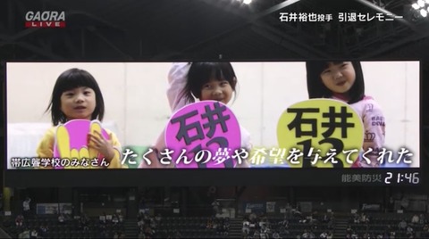 72172AF0-F2A9-4F00-88C6-1EFAE14A53FC