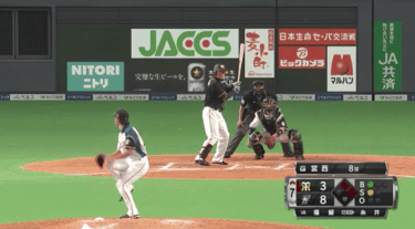 日ハム中田の守備wwwwwwww ファイターズ王国 日ハムまとめブログ 日ハム中田の守備wwwwwwww ファイターズ王国 日ハムまとめブログ