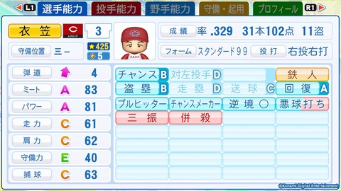 player_ob_2