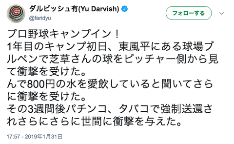 スクリーンショット(2019-02-01 12.00.55)