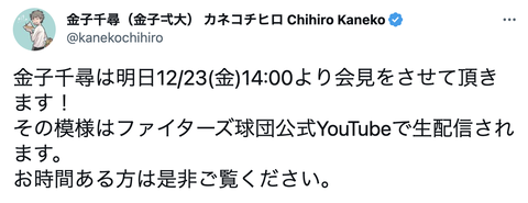 スクリーンショット 2022-12-22 15.59.44