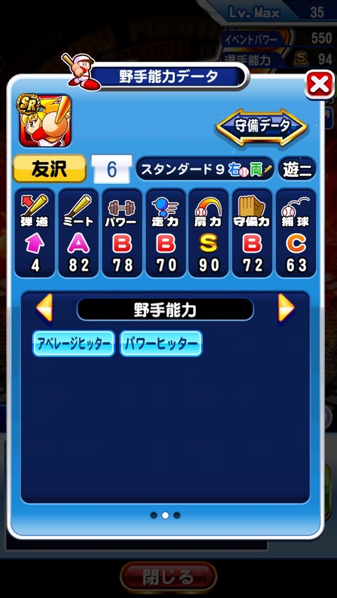 iZtXHdQ