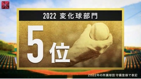 B46AD67C-4621-40F9-BA1B-007E6EAC3109