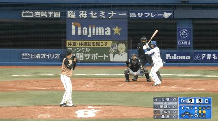 B98476CA-B8CC-44F2-8446-05318CC2541C