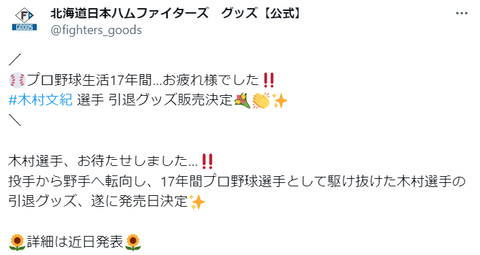 スクリーンショット 2023-10-27 214303