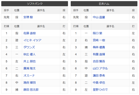 スクリーンショット (361)