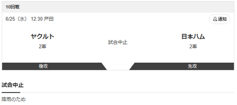 スクリーンショット (965)