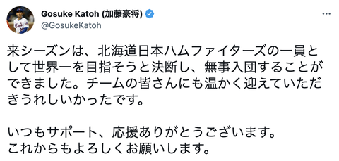 スクリーンショット 2022-11-06 19.07.43