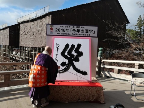 20181212-00000026-minkei-000-0-view