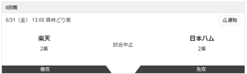 スクリーンショット (263)