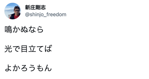 スクリーンショット 2021-12-12 16.42.48