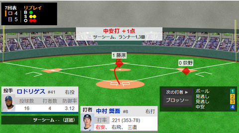 スクリーンショット 2023-09-16 204818