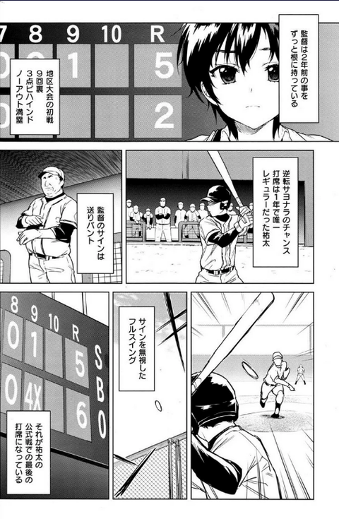 スクリーンショット (1278)