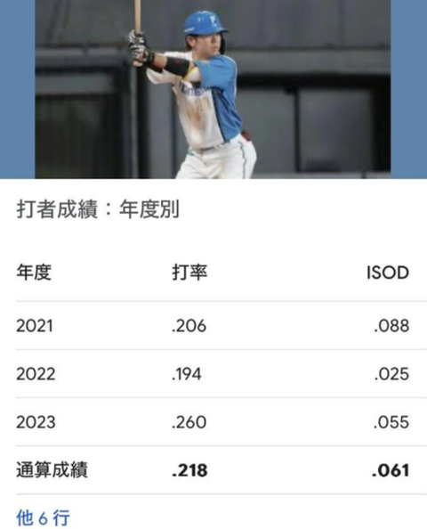 スクリーンショット (99)