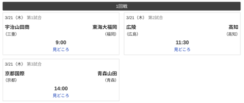 Screenshot 2024-03-21 07.57.28