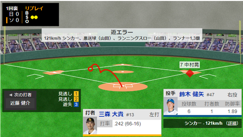 スクリーンショット 2023-09-30 184121