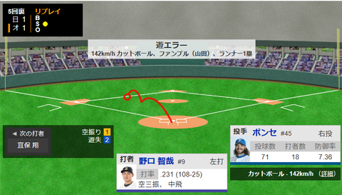 スクリーンショット 2023-09-22 114813