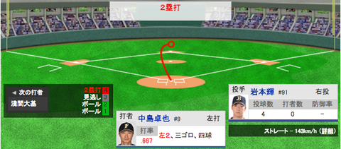 スクリーンショット（2019-03-29 23.54.26）