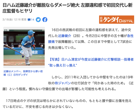 スクリーンショット 2022-03-18 12.42.03