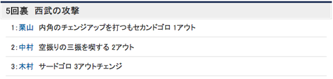 スクリーンショット（2019-05-01 20.13.20）
