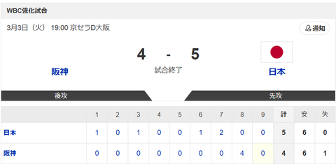 スクリーンショット (397)