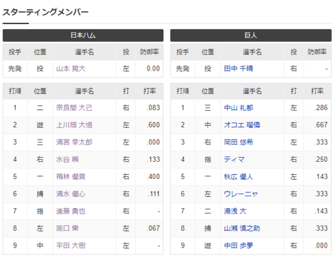 スクリーンショット (37)