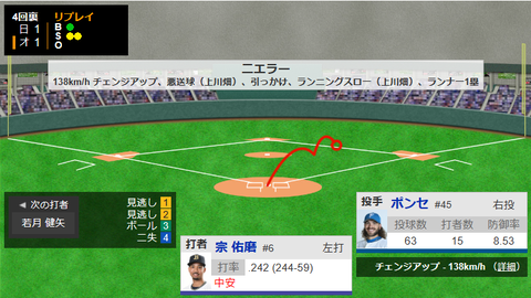 スクリーンショット 2023-09-22 174622