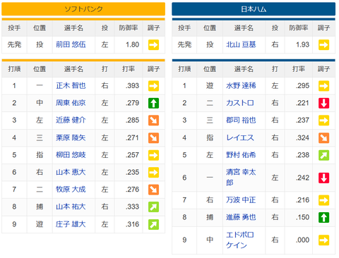 スクリーンショット (510)
