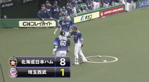 2664A72D-3012-4C18-9201-3E47AEC021DF