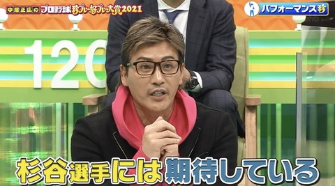 ABD9509A-4C92-4506-A7C9-69A67969D38D