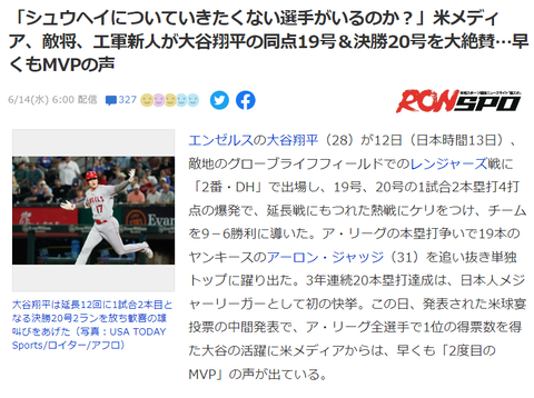 スクリーンショット 2023-06-14 122729