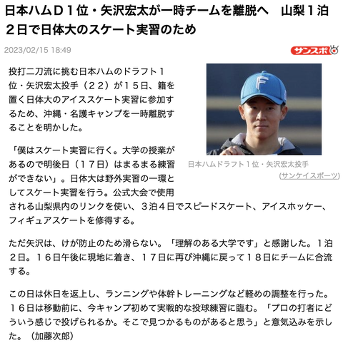 スクリーンショット 2023-02-15 20.53.10