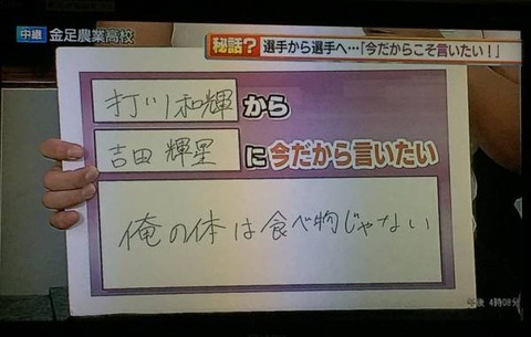 5AE90DA3-4D2C-466C-BE23-7BF46BF3519F