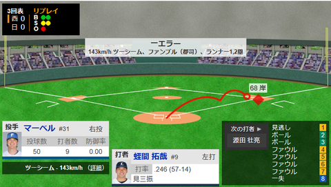 スクリーンショット 2023-09-17 153223