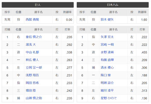 スクリーンショット (16)
