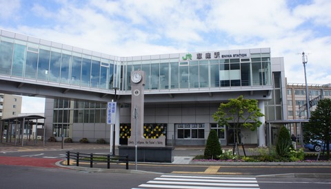JR_Chitose-Line_Eniwa_Station_West_Exit
