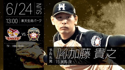 D3A6FB28-DDBE-4EBF-AB74-5394710BB812