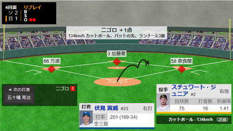 スクリーンショット 2023-09-17 162808