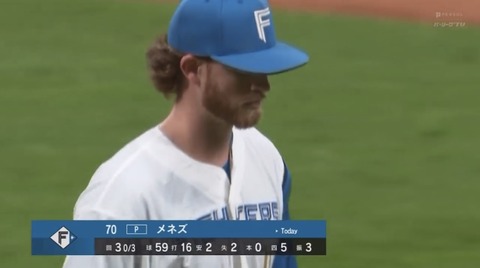 IMG_2642