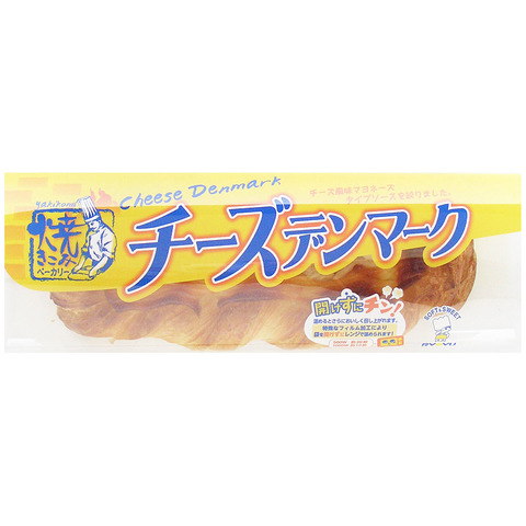 cheessdenmark01